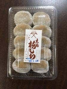 力餅