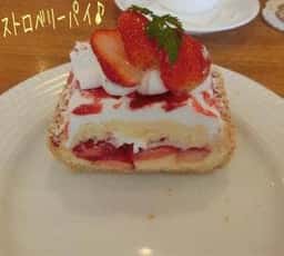 patissiere's cafe Perle