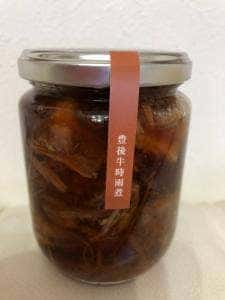 湯布院 草庵秋桜