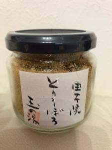 湯布院 玉の湯