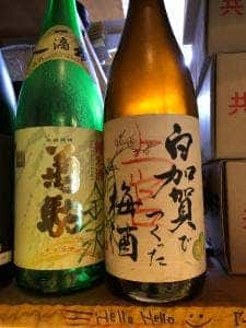 めでた屋ボンビー