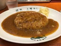 上等カレー上本町店