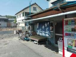 藤食堂