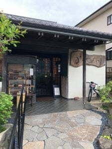 うなぎ割烹 うや川