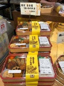お惣菜のまつおか 高島屋横浜店