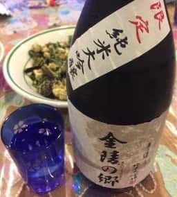 金陵の郷