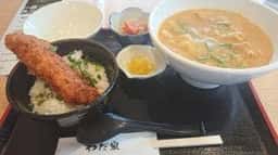 わだ泉 竹の山店