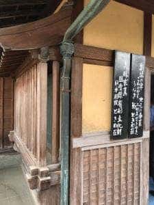 日本料理 ときわ荘