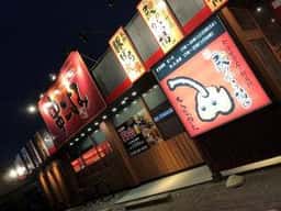 串こよみ 押越店