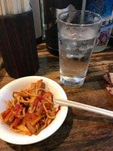 わか