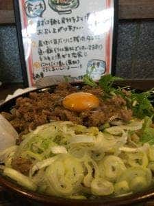 らーめん竜雅