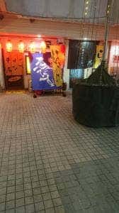 串カツ ゑびす 小郡店