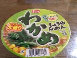 あいのや大街道店