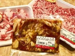 厚木ハム