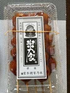 米乃家 千秋店
