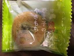 ひよこ本舗吉野堂 マイング1号店