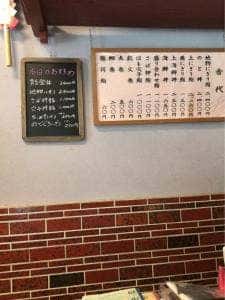 阿づま寿し