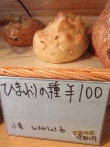 はな家