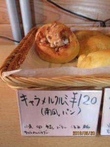 はな家