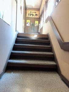 粋彩旬 くうてんや