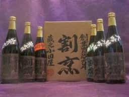 蔵元 小田屋