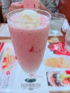 珈琲館 ゆめタウン行橋店