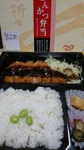 デリカKYK 名古屋高島屋店