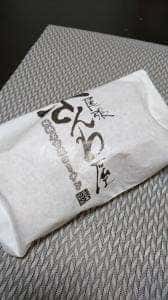 尾張さんわ屋 JR名古屋高島屋店