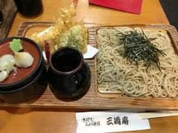 三崎庵