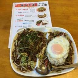 焼きそば よづ家