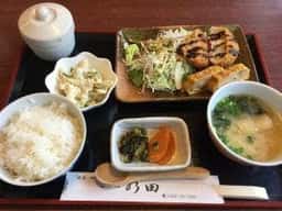 の田