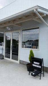 BAKERY YAMASHITA