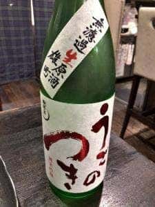 武蔵野トサカ食堂