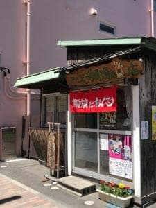 あんどうたいやき店