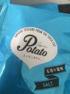 カルビープラス 西武所沢店