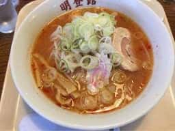 明登館