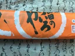 ういろや