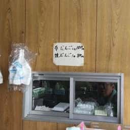 比留間だんご店