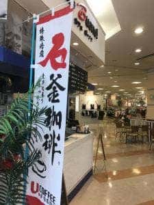 CAFEボーノ