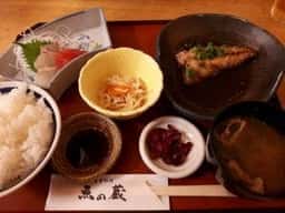 魚の蔵
