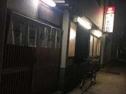 とり兵衛