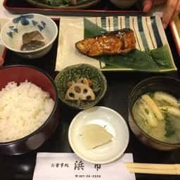 浜市