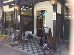 アンジュ