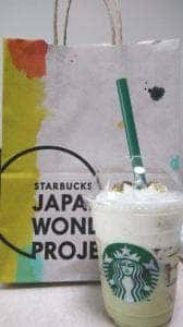 スターバックス コーヒー 西宮鞍掛店