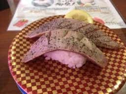 源洋丸 内郷綴町店