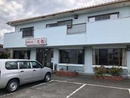 純中国料理 大雅