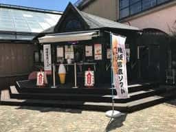 スイスの街角レストラン ハイジの村