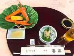 喜楽