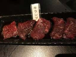 けむりや