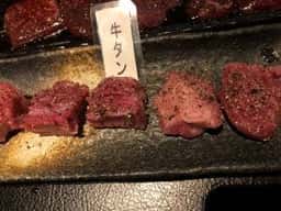 けむりや